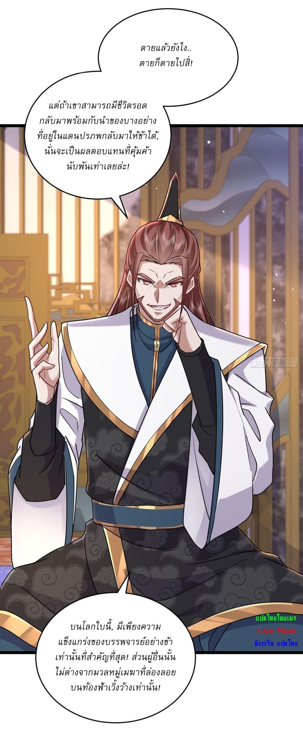 Manga-lc-com อ่านมังงะ อ่านการ์ตูน ออนไลน์ ฟรี As An Immortal, I Only Practice Forbidden Arts ตอนที่ 1 2 3 4 5 6 7 8 9 10 11 12 13 14 ฟรี ไม่มีโฆษณา Manga-lc - อ่าน มังงะ อ่าน การ์ตูน ออนไลน์ อ่านมังงะ ฟรี