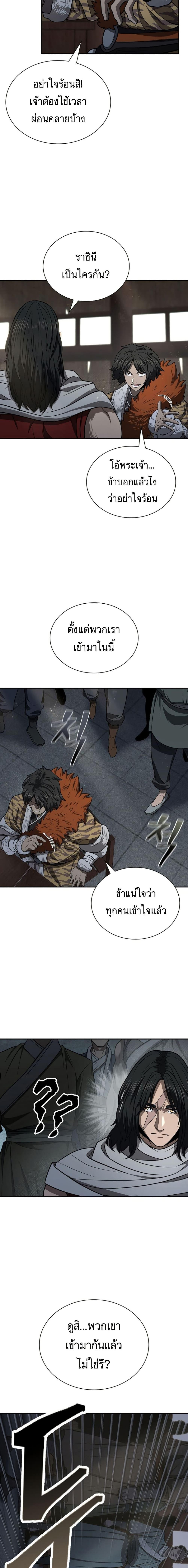 Manga-lc-com อ่านมังงะ อ่านการ์ตูน ออนไลน์ ฟรี Sword Demon Island ตอนที่ 1 2 3 4 5 6 7 8 9 10 11 12 13 14 ฟรี ไม่มีโฆษณา Manga-lc - อ่าน มังงะ อ่าน การ์ตูน ออนไลน์ อ่านมังงะ ฟรี