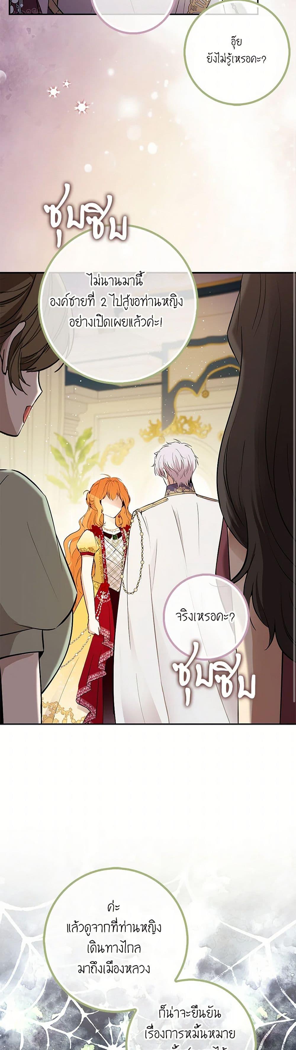 Manga-lc-com อ่านมังงะ อ่านการ์ตูน ออนไลน์ ฟรี Baby Squirrel Is Good at Everything ตอนที่ 1 2 3 4 5 6 7 8 9 10 11 12 13 14 ฟรี ไม่มีโฆษณา Manga-lc - อ่าน มังงะ อ่าน การ์ตูน ออนไลน์ อ่านมังงะ ฟรี