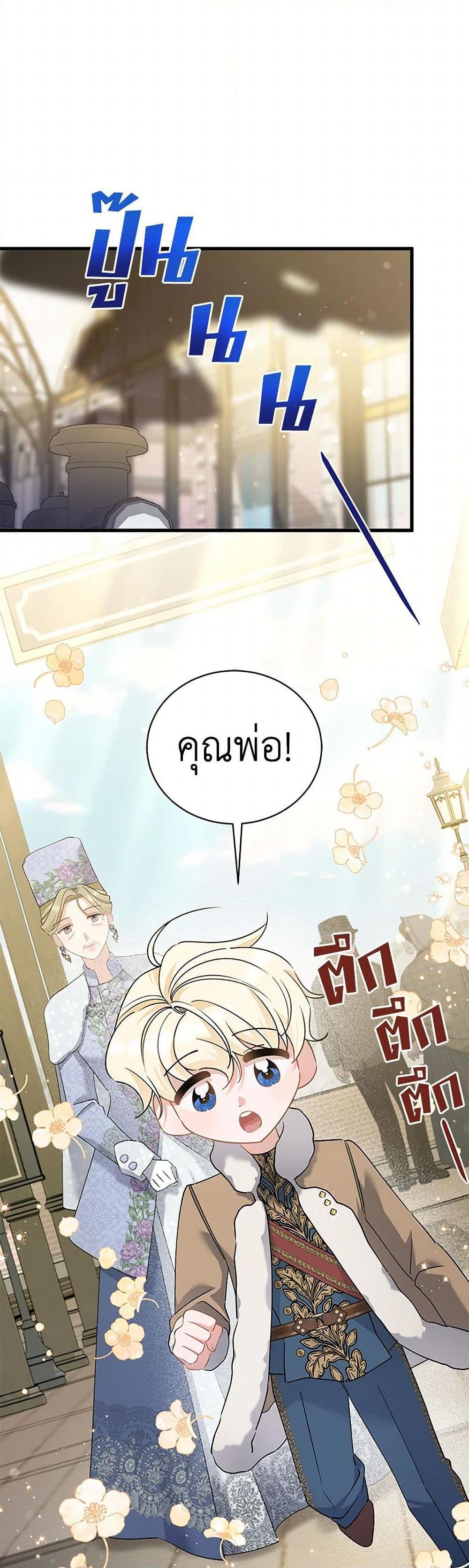Manga-lc-com อ่านมังงะ อ่านการ์ตูน ออนไลน์ ฟรี I’m Sure It’s My Baby ตอนที่ 1 2 3 4 5 6 7 8 9 10 11 12 13 14 ฟรี ไม่มีโฆษณา Manga-lc - อ่าน มังงะ อ่าน การ์ตูน ออนไลน์ อ่านมังงะ ฟรี