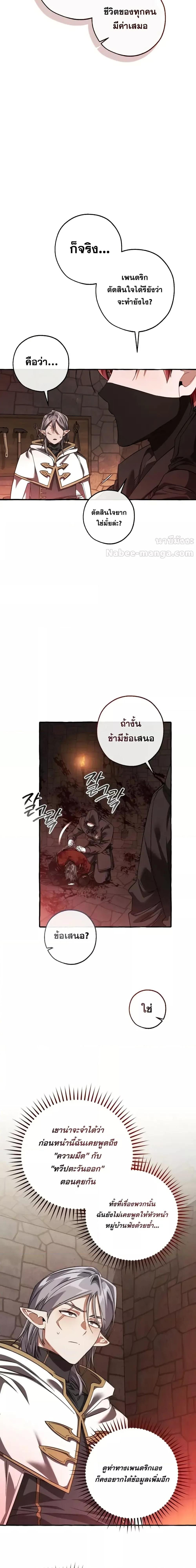 Manga-lc-com อ่านมังงะ อ่านการ์ตูน ออนไลน์ ฟรี TrashOfTheCo ตอนที่ 1 2 3 4 5 6 7 8 9 10 11 12 13 14 ฟรี ไม่มีโฆษณา Manga-lc - อ่าน มังงะ อ่าน การ์ตูน ออนไลน์ อ่านมังงะ ฟรี