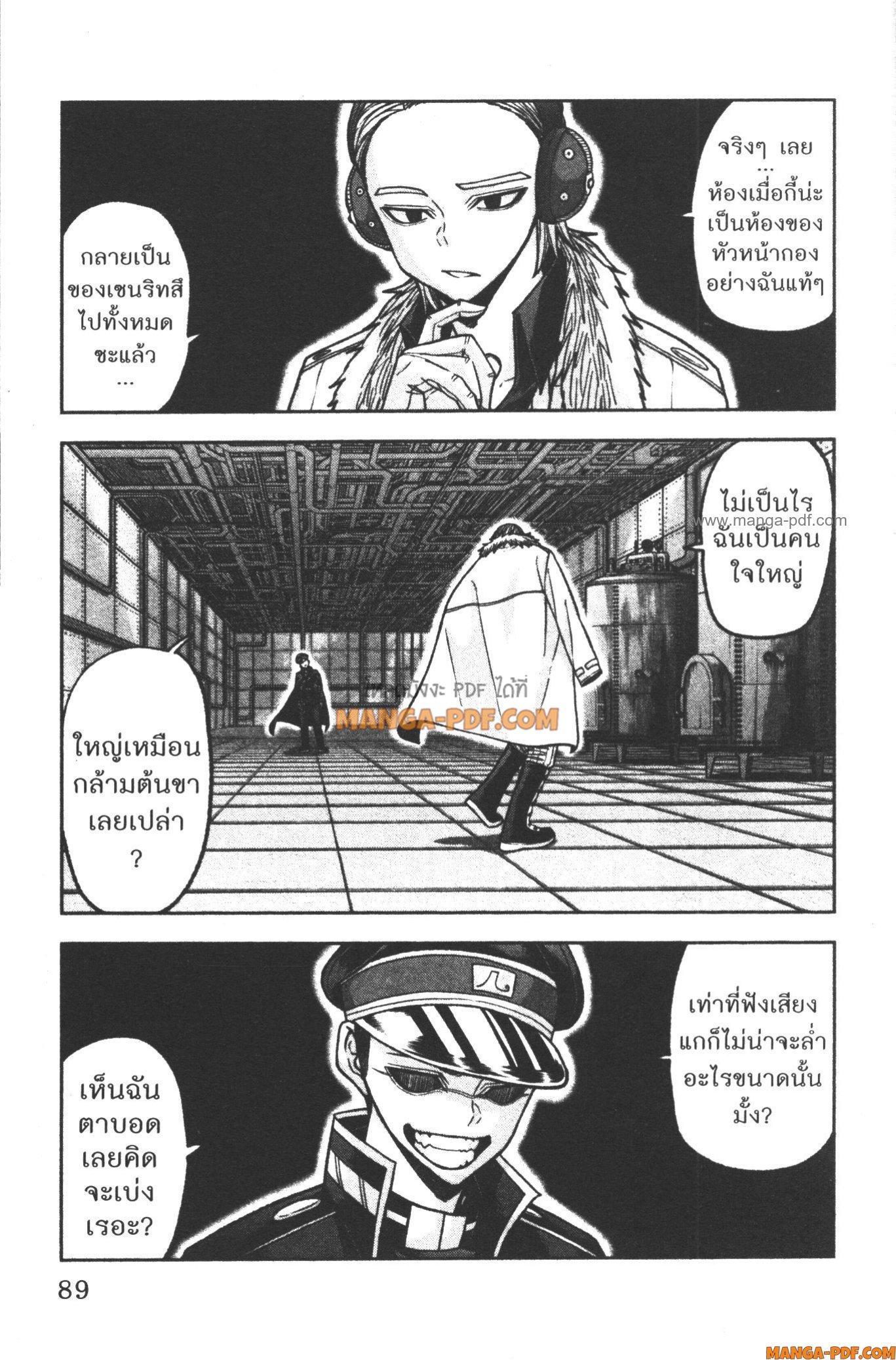 Manga-lc-com อ่านมังงะ อ่านการ์ตูน ออนไลน์ ฟรี Tougen Anki สงครามเลือดอสูร ตอนที่ 1 2 3 4 5 6 7 8 9 10 11 12 13 14 ฟรี ไม่มีโฆษณา Manga-lc - อ่าน มังงะ อ่าน การ์ตูน ออนไลน์ อ่านมังงะ ฟรี