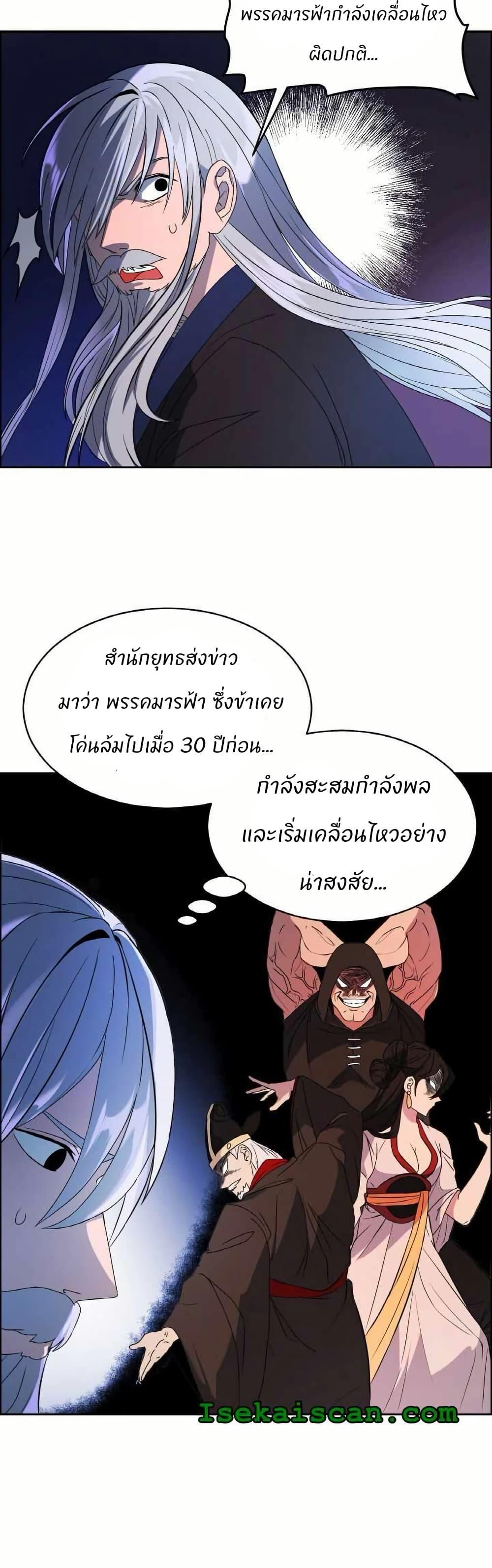 Manga-lc-com อ่านมังงะ อ่านการ์ตูน ออนไลน์ ฟรี The World’s Best Escort Bureau ตอนที่ 1 2 3 4 5 6 7 8 9 10 11 12 13 14 ฟรี ไม่มีโฆษณา Manga-lc - อ่าน มังงะ อ่าน การ์ตูน ออนไลน์ อ่านมังงะ ฟรี