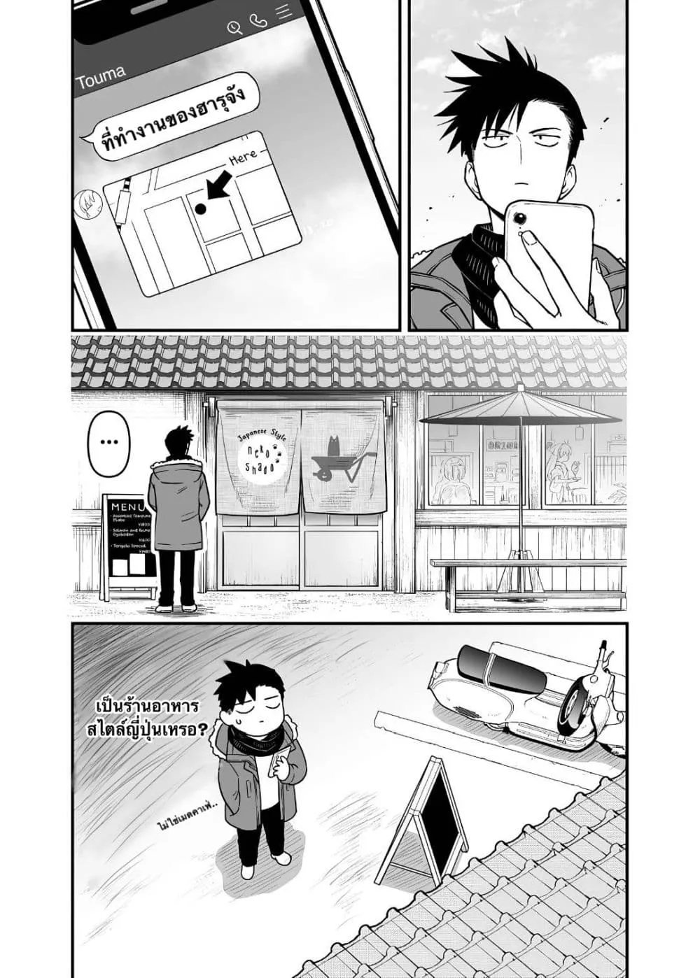 Manga-lc-com อ่านมังงะ อ่านการ์ตูน ออนไลน์ ฟรี Ichaicha Suru to Okane ga Waichau 2-ri no Hanashi ตอนที่ 1 2 3 4 5 6 7 8 9 10 11 12 13 14 ฟรี ไม่มีโฆษณา Manga-lc - อ่าน มังงะ อ่าน การ์ตูน ออนไลน์ อ่านมังงะ ฟรี