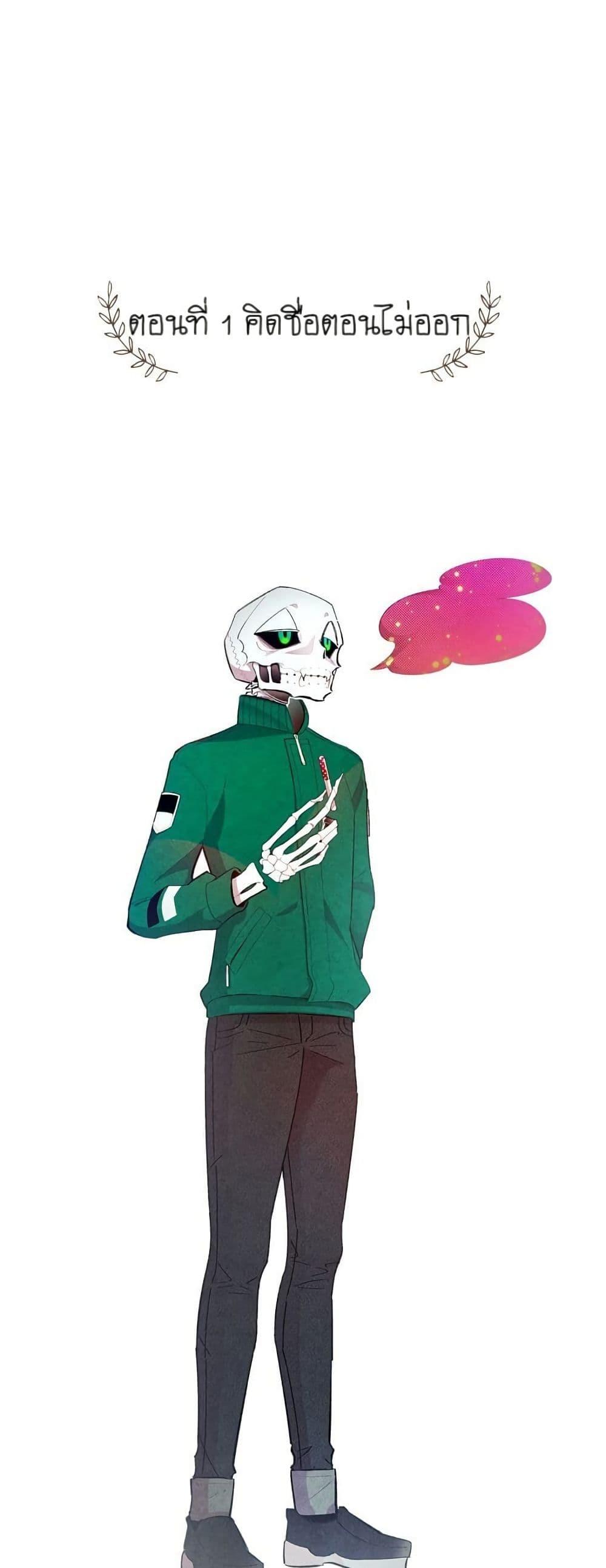 Manga-lc-com อ่านมังงะ อ่านการ์ตูน ออนไลน์ ฟรี The Skeleton Becomes a Cat Dad ตอนที่ 1 2 3 4 5 6 7 8 9 10 11 12 13 14 ฟรี ไม่มีโฆษณา Manga-lc - อ่าน มังงะ อ่าน การ์ตูน ออนไลน์ อ่านมังงะ ฟรี