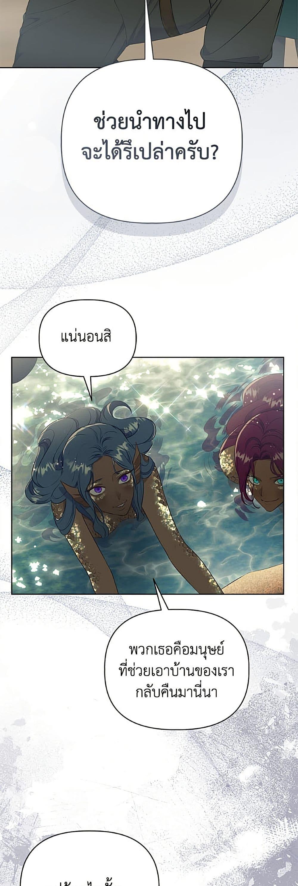 Manga-lc-com อ่านมังงะ อ่านการ์ตูน ออนไลน์ ฟรี A Transmigrator’s Privilege ตอนที่ 1 2 3 4 5 6 7 8 9 10 11 12 13 14 ฟรี ไม่มีโฆษณา Manga-lc - อ่าน มังงะ อ่าน การ์ตูน ออนไลน์ อ่านมังงะ ฟรี