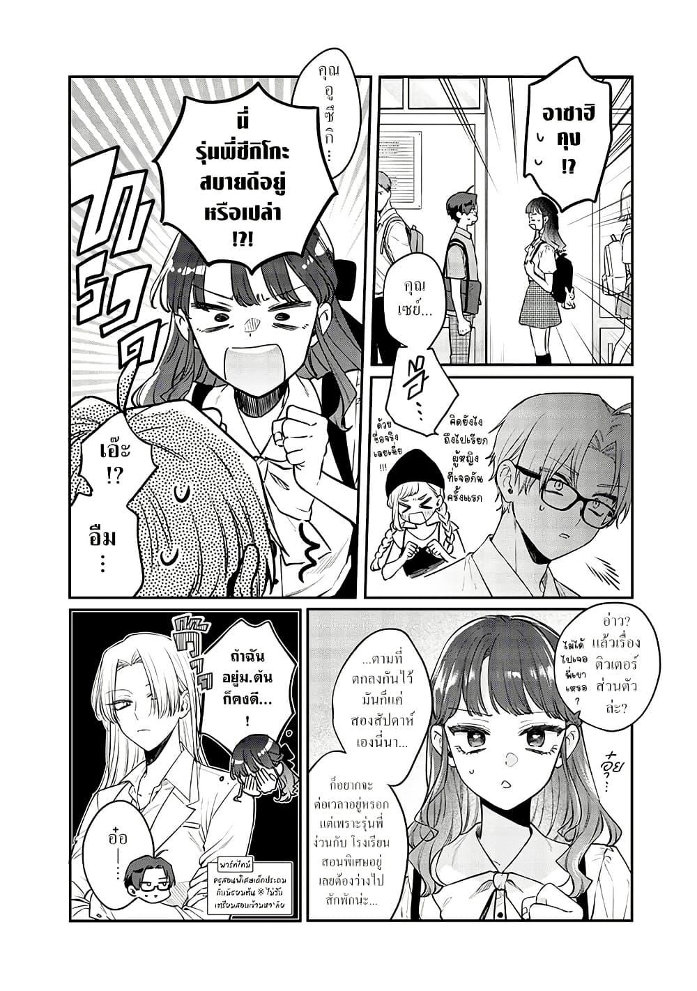 Manga-lc-com อ่านมังงะ อ่านการ์ตูน ออนไลน์ ฟรี Ane no Yuujin ตอนที่ 1 2 3 4 5 6 7 8 9 10 11 12 13 14 ฟรี ไม่มีโฆษณา Manga-lc - อ่าน มังงะ อ่าน การ์ตูน ออนไลน์ อ่านมังงะ ฟรี