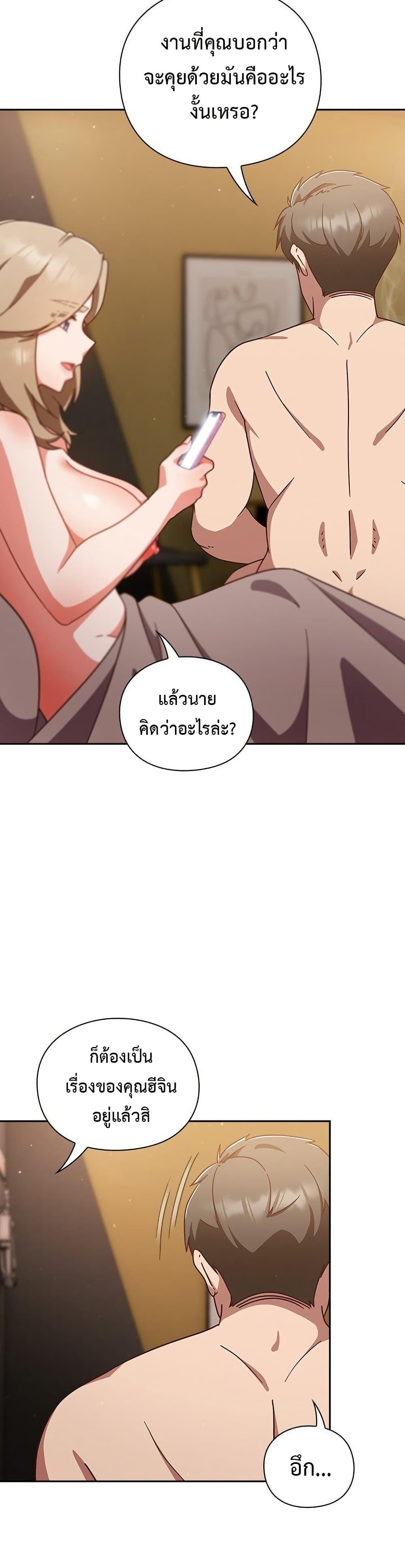 Doujin-Lc- อ่าน โดจิน มังฮวา เกาหลี ญี่ปุ่น จีน แปลไทย Let’s Play Hooky ตอนที่ 1 2 3 4 5 6 7 8 9 10 11 12 13 14 ฟรี ไม่มีโฆษณา อ่าน โดจิน Manhwa เกาหลี ญี่ปุ่น จีน เรามีครบ คัดมาให้เน้นๆ โดจิน 18+ รับประกันความฟินโดย  Doujin Lc