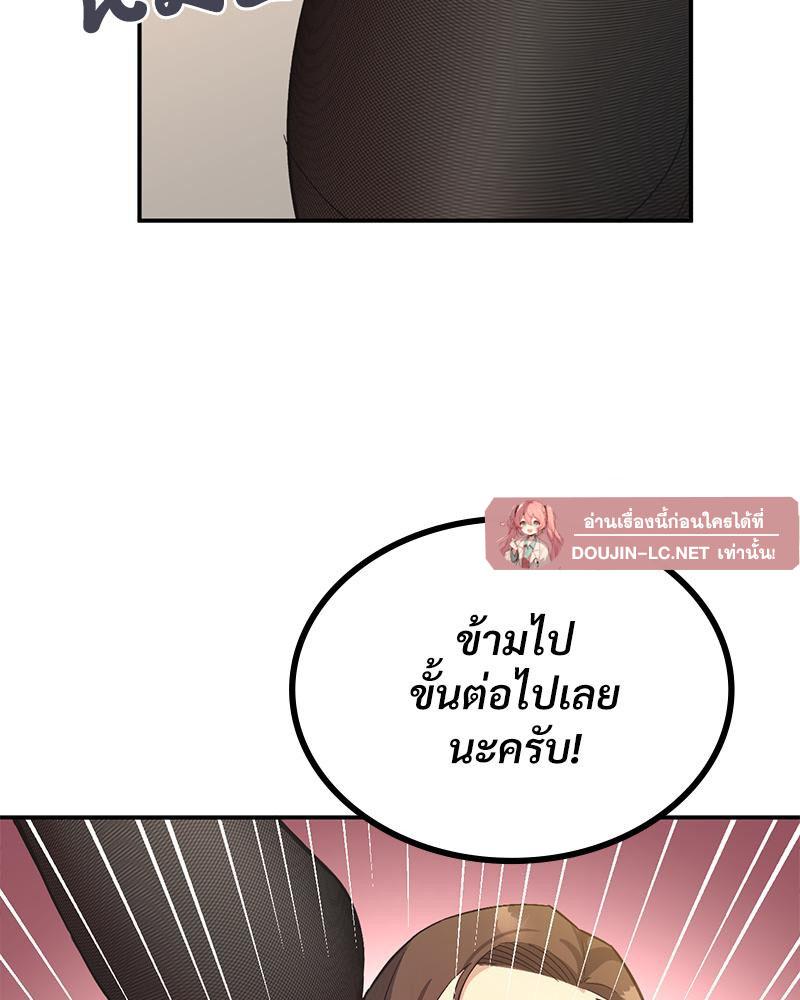 Doujin-Lc- อ่าน โดจิน มังฮวา เกาหลี ญี่ปุ่น จีน แปลไทย แอปทะลวงรัก ตอนที่ 1 2 3 4 5 6 7 8 9 10 11 12 13 14 ฟรี ไม่มีโฆษณา อ่าน โดจิน Manhwa เกาหลี ญี่ปุ่น จีน เรามีครบ คัดมาให้เน้นๆ โดจิน 18+ รับประกันความฟินโดย  Doujin Lc