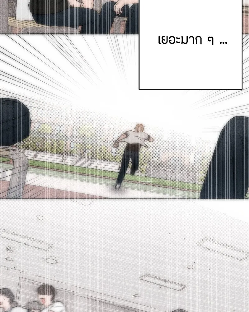 เป็นวัยรุ่นมันเหนื่อย ตอนที่ 58 รูปที่ 19