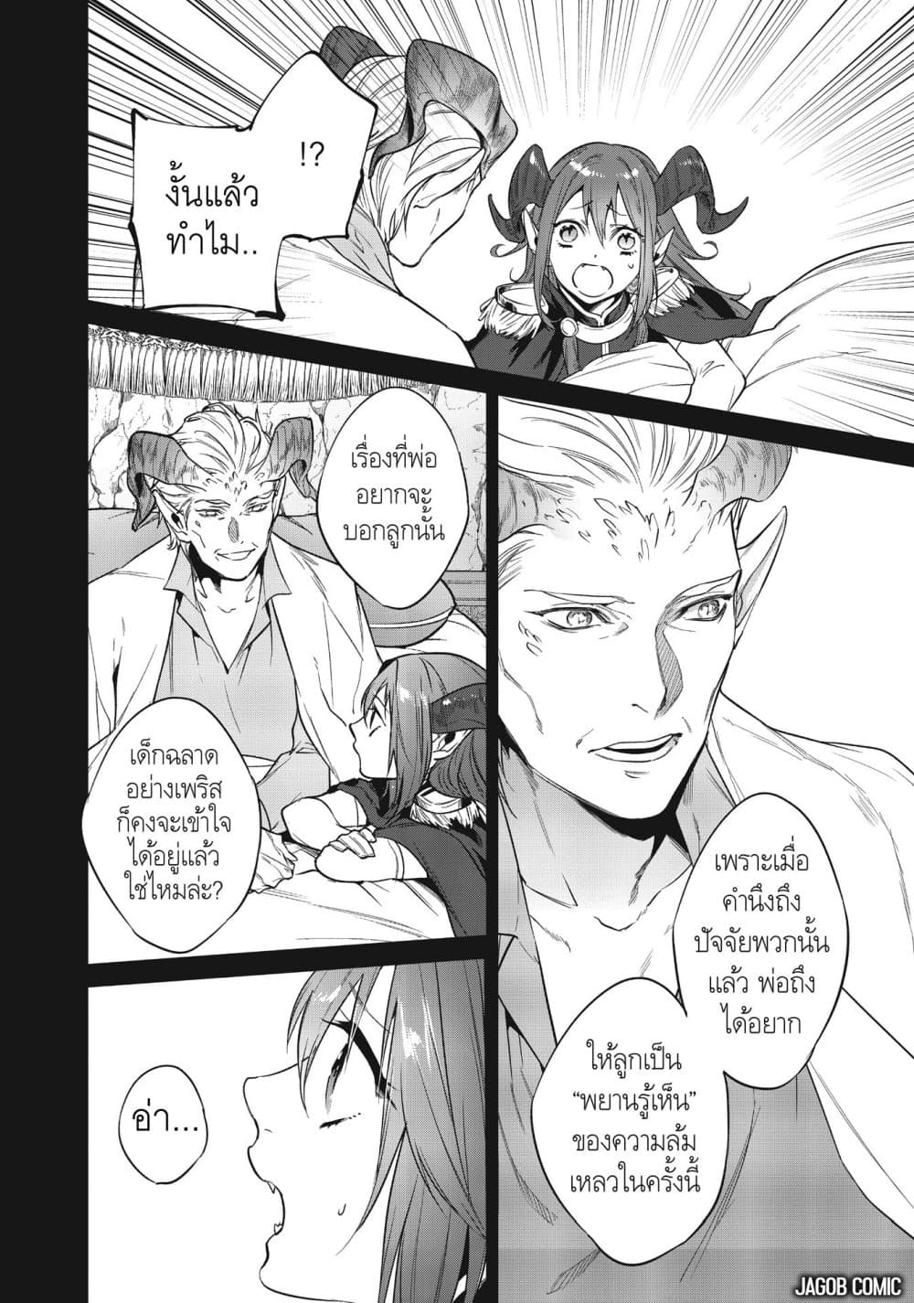 Manga-lc-com อ่านมังงะ อ่านการ์ตูน ออนไลน์ ฟรี Reborn as a Barrier Master ตอนที่ 1 2 3 4 5 6 7 8 9 10 11 12 13 14 ฟรี ไม่มีโฆษณา Manga-lc - อ่าน มังงะ อ่าน การ์ตูน ออนไลน์ อ่านมังงะ ฟรี