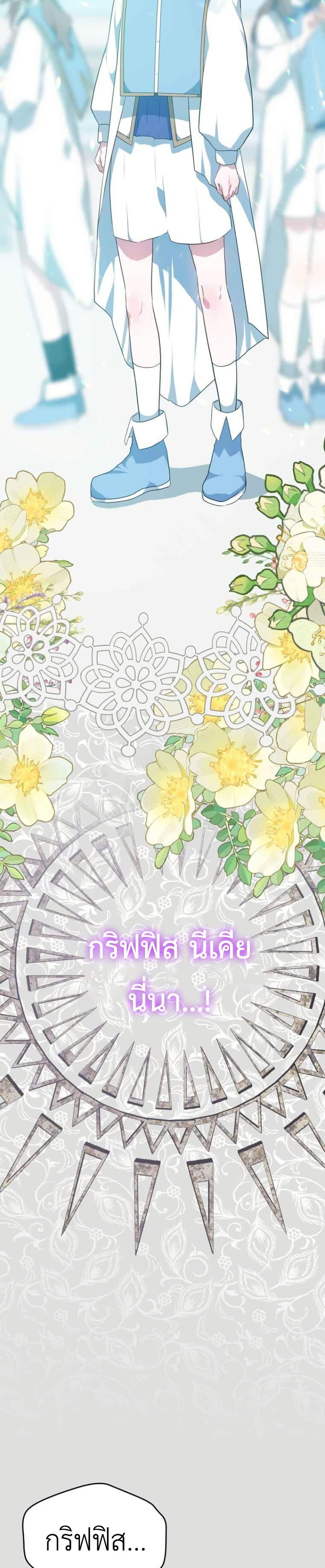 Manga-lc-com อ่านมังงะ อ่านการ์ตูน ออนไลน์ ฟรี My Childhood Friends Are trying to Kill Me ตอนที่ 1 2 3 4 5 6 7 8 9 10 11 12 13 14 ฟรี ไม่มีโฆษณา Manga-lc - อ่าน มังงะ อ่าน การ์ตูน ออนไลน์ อ่านมังงะ ฟรี