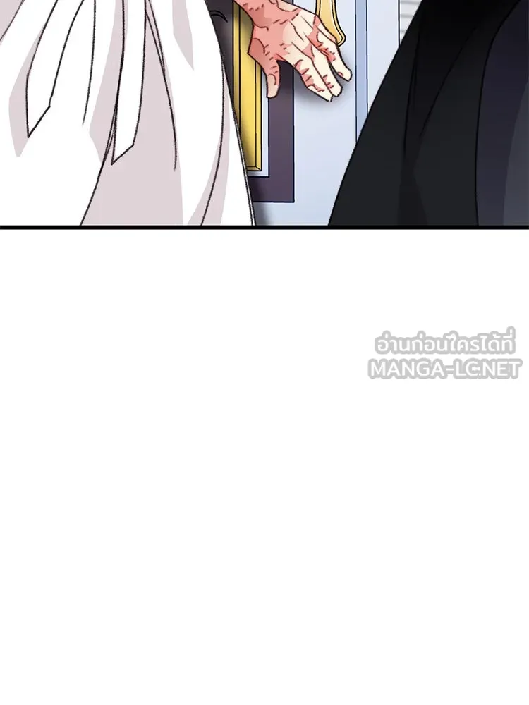 Bring the Love ตอนที่ 91 รูปที่ 42