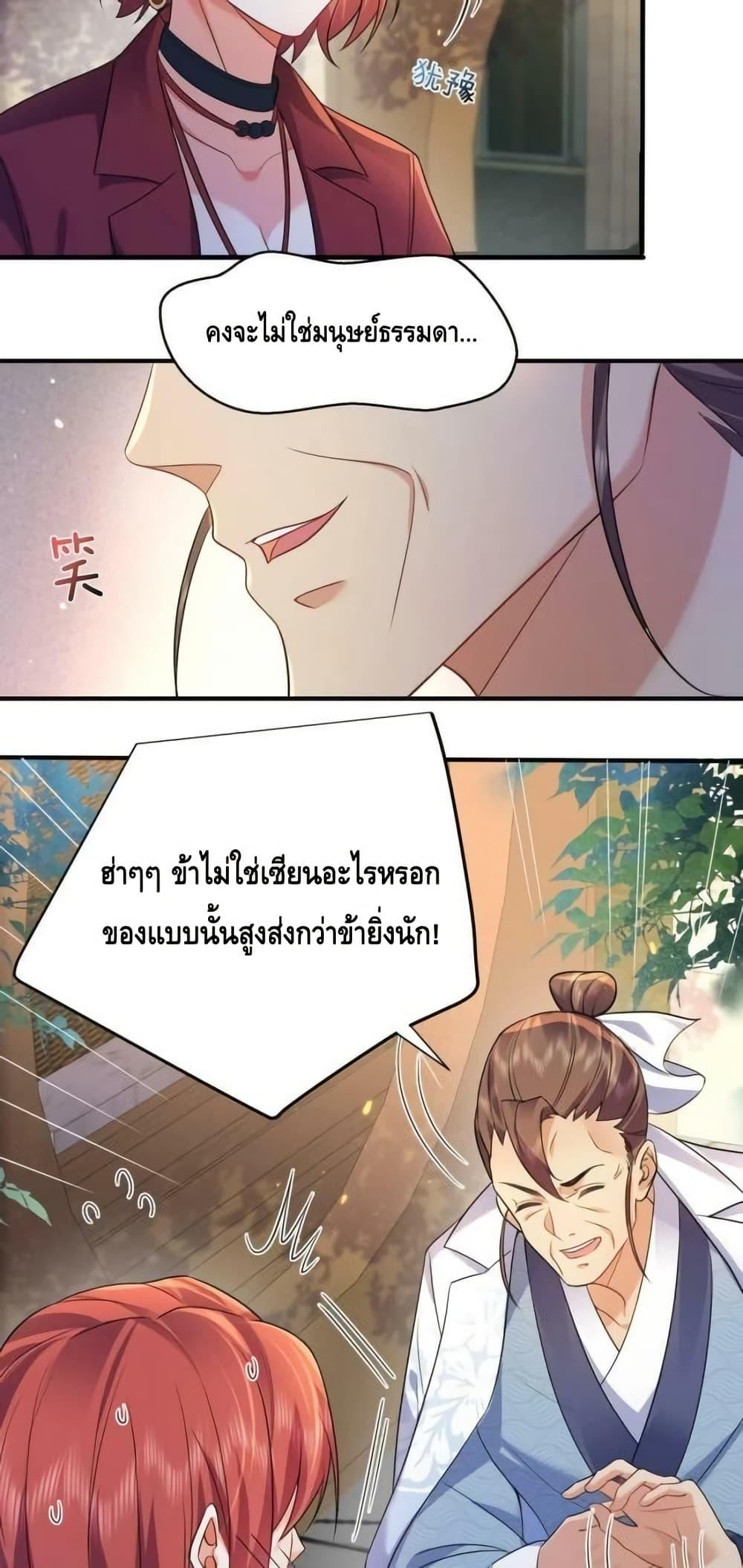 Manga-lc-com อ่านมังงะ อ่านการ์ตูน ออนไลน์ ฟรี AmIInvincible ตอนที่ 1 2 3 4 5 6 7 8 9 10 11 12 13 14 ฟรี ไม่มีโฆษณา Manga-lc - อ่าน มังงะ อ่าน การ์ตูน ออนไลน์ อ่านมังงะ ฟรี