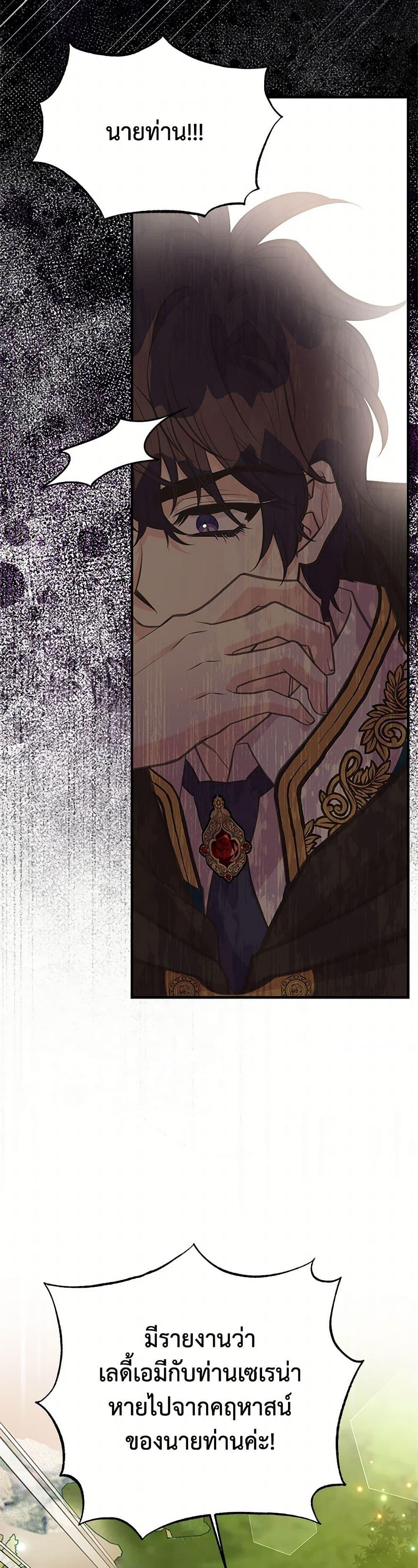 Manga-lc-com อ่านมังงะ อ่านการ์ตูน ออนไลน์ ฟรี My Sister Picked up the Male Lead ตอนที่ 1 2 3 4 5 6 7 8 9 10 11 12 13 14 ฟรี ไม่มีโฆษณา Manga-lc - อ่าน มังงะ อ่าน การ์ตูน ออนไลน์ อ่านมังงะ ฟรี