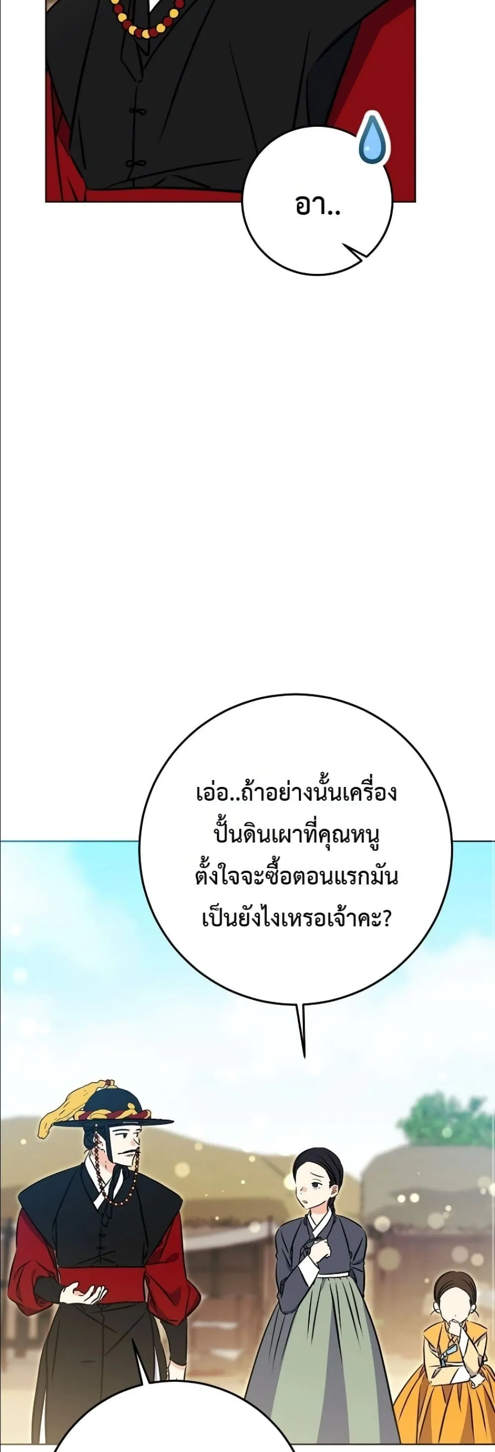 Manga-lc-com อ่านมังงะ อ่านการ์ตูน ออนไลน์ ฟรี The Princess’s Guide to a Perfect Life ตอนที่ 1 2 3 4 5 6 7 8 9 10 11 12 13 14 ฟรี ไม่มีโฆษณา Manga-lc - อ่าน มังงะ อ่าน การ์ตูน ออนไลน์ อ่านมังงะ ฟรี