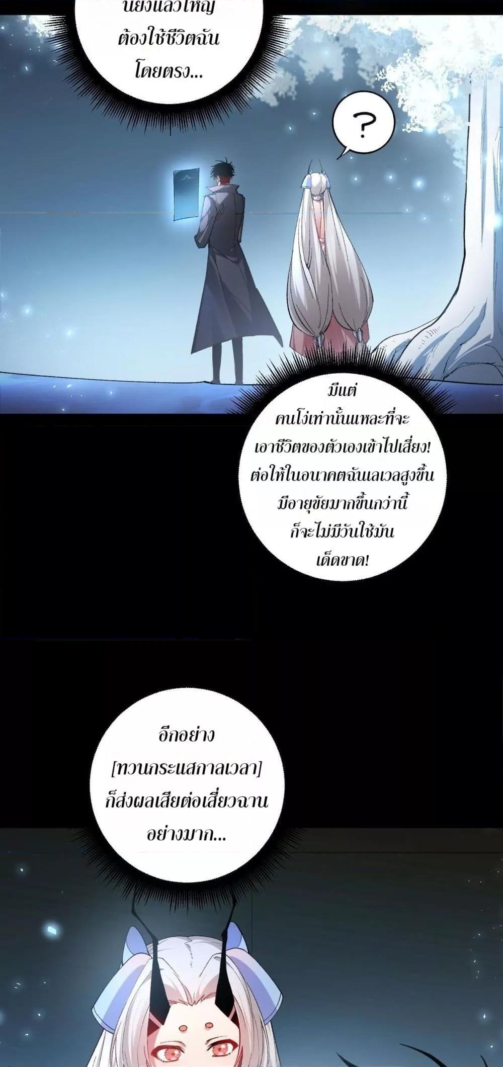 Manga-lc-com อ่านมังงะ อ่านการ์ตูน ออนไลน์ ฟรี SupremeZergLo ตอนที่ 1 2 3 4 5 6 7 8 9 10 11 12 13 14 ฟรี ไม่มีโฆษณา Manga-lc - อ่าน มังงะ อ่าน การ์ตูน ออนไลน์ อ่านมังงะ ฟรี