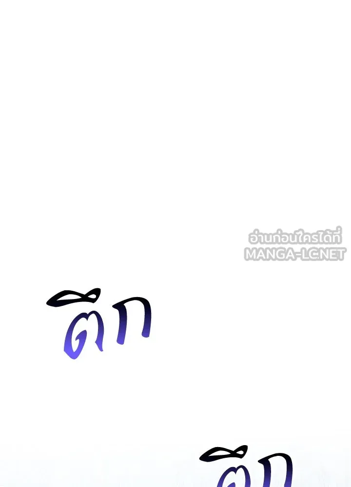 อดีตภรรยาของพระเอกหนุ่มจอมคลั่งรัก ตอนที่ 51 รูปที่ 90