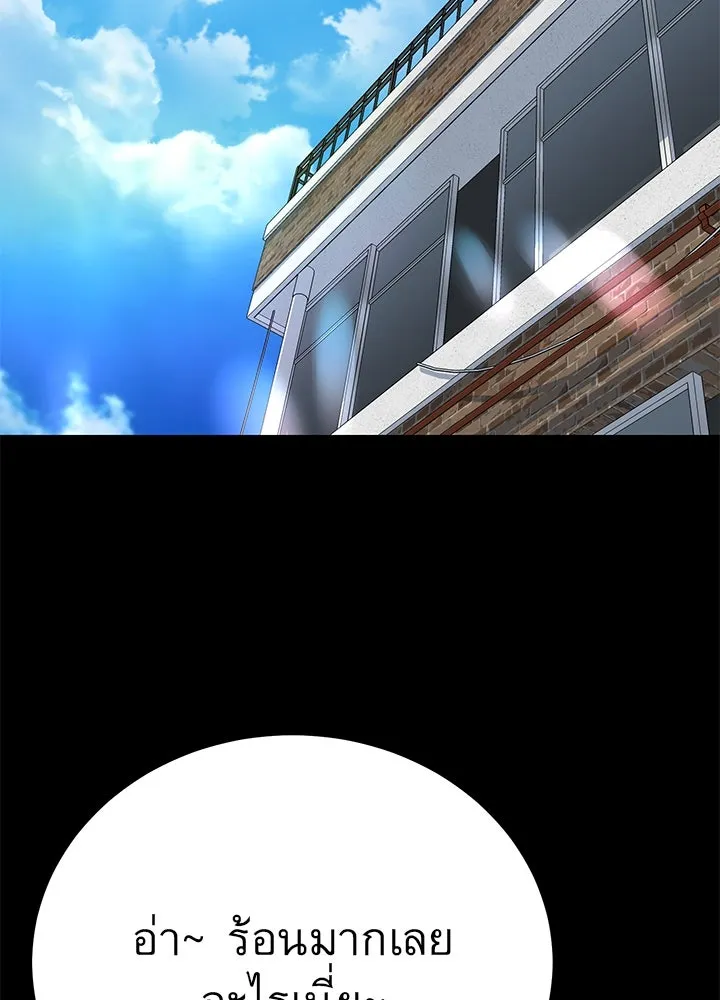 ราชาลานประลอง ตอนที่ 67 รูปที่ 52