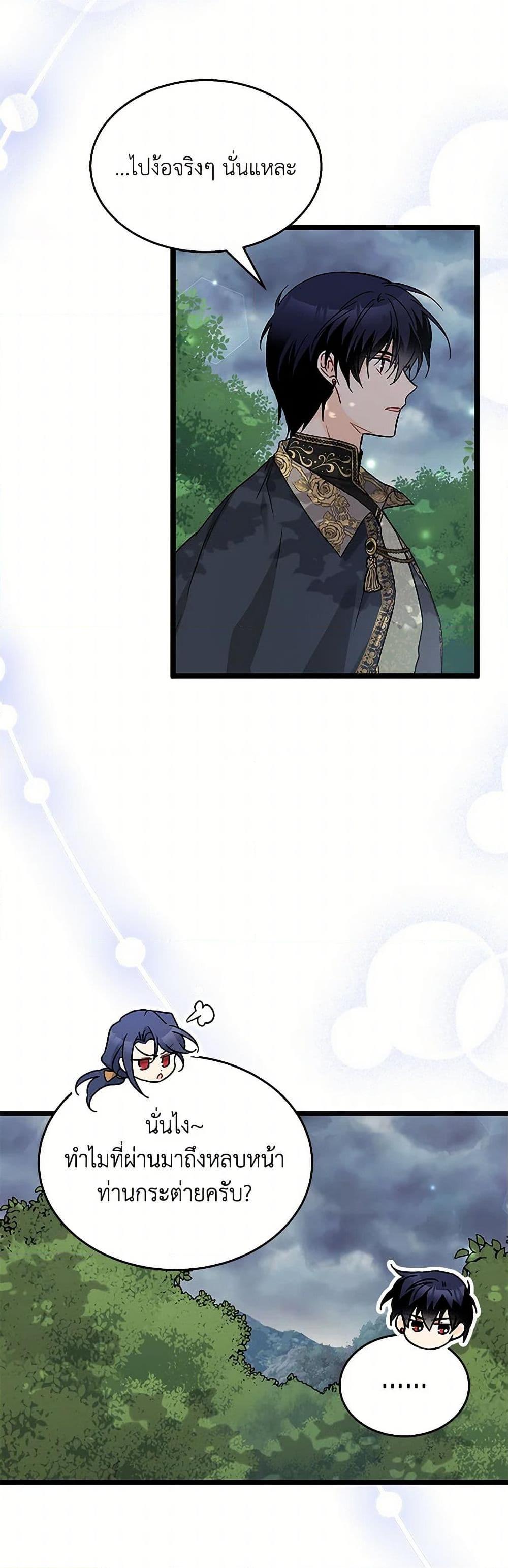 Manga-lc-com อ่านมังงะ อ่านการ์ตูน ออนไลน์ ฟรี The Symbiotic Relationship Between a Panther and a Rabbit ตอนที่ 1 2 3 4 5 6 7 8 9 10 11 12 13 14 ฟรี ไม่มีโฆษณา Manga-lc - อ่าน มังงะ อ่าน การ์ตูน ออนไลน์ อ่านมังงะ ฟรี