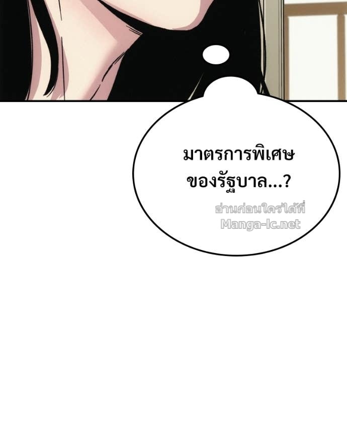 Doujin-Lc- อ่าน โดจิน มังฮวา เกาหลี ญี่ปุ่น จีน แปลไทย บอกมาค่าตัวเท่าไหร่ ตอนที่ 1 2 3 4 5 6 7 8 9 10 11 12 13 14 ฟรี ไม่มีโฆษณา อ่าน โดจิน Manhwa เกาหลี ญี่ปุ่น จีน เรามีครบ คัดมาให้เน้นๆ โดจิน 18+ รับประกันความฟินโดย Doujin Lc