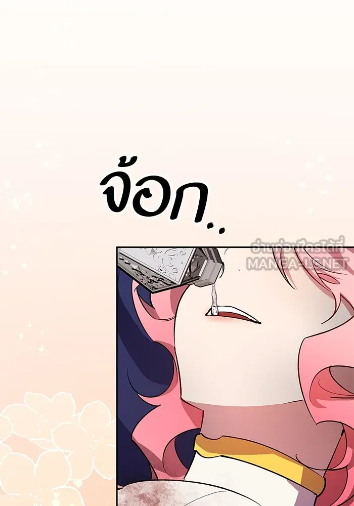 หวานใจสุดโหดโหมดเชื่อง ตอนที่ 91 รูปที่ 72