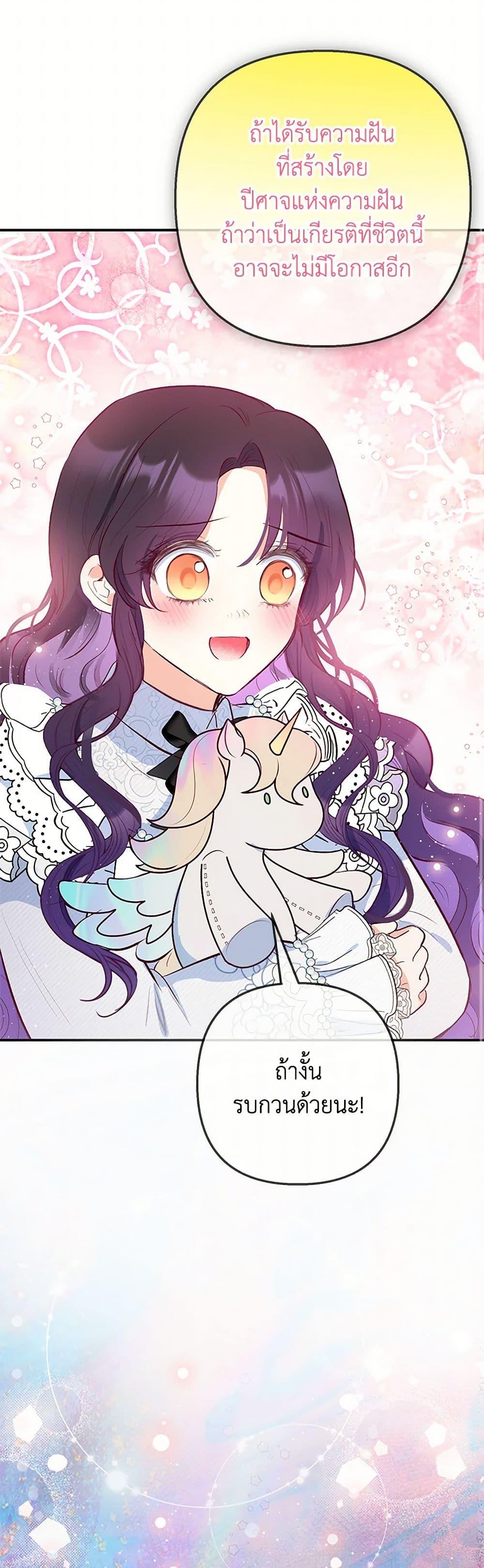 Manga-lc-com อ่านมังงะ อ่านการ์ตูน ออนไลน์ ฟรี I Am A Daughter Loved By The Devil ตอนที่ 1 2 3 4 5 6 7 8 9 10 11 12 13 14 ฟรี ไม่มีโฆษณา Manga-lc - อ่าน มังงะ อ่าน การ์ตูน ออนไลน์ อ่านมังงะ ฟรี