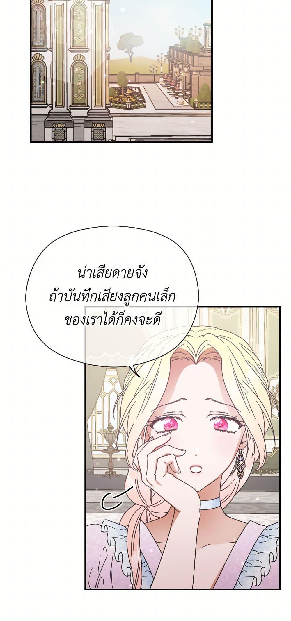 Manga-lc-com อ่านมังงะ อ่านการ์ตูน ออนไลน์ ฟรี Lady Baby ตอนที่ 1 2 3 4 5 6 7 8 9 10 11 12 13 14 ฟรี ไม่มีโฆษณา Manga-lc - อ่าน มังงะ อ่าน การ์ตูน ออนไลน์ อ่านมังงะ ฟรี