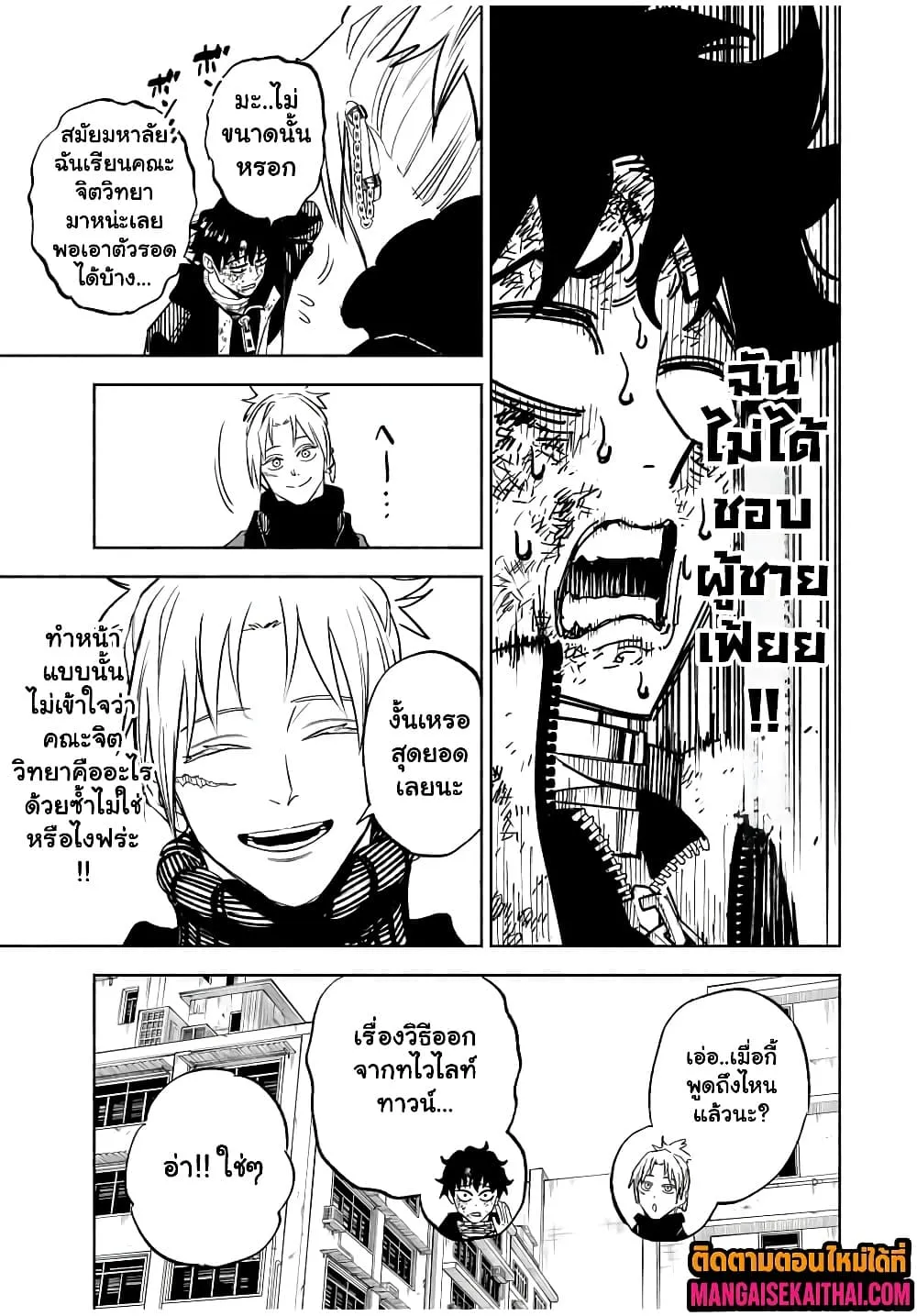 Manga-lc-com อ่านมังงะ อ่านการ์ตูน ออนไลน์ ฟรี Prisoners of Twilight-Town ตอนที่ 1 2 3 4 5 6 7 8 9 10 11 12 13 14 ฟรี ไม่มีโฆษณา Manga-lc - อ่าน มังงะ อ่าน การ์ตูน ออนไลน์ อ่านมังงะ ฟรี