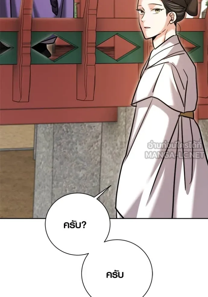 ออร่าดาราอัจฉริยะ ตอนที่ 68 รูปที่ 77