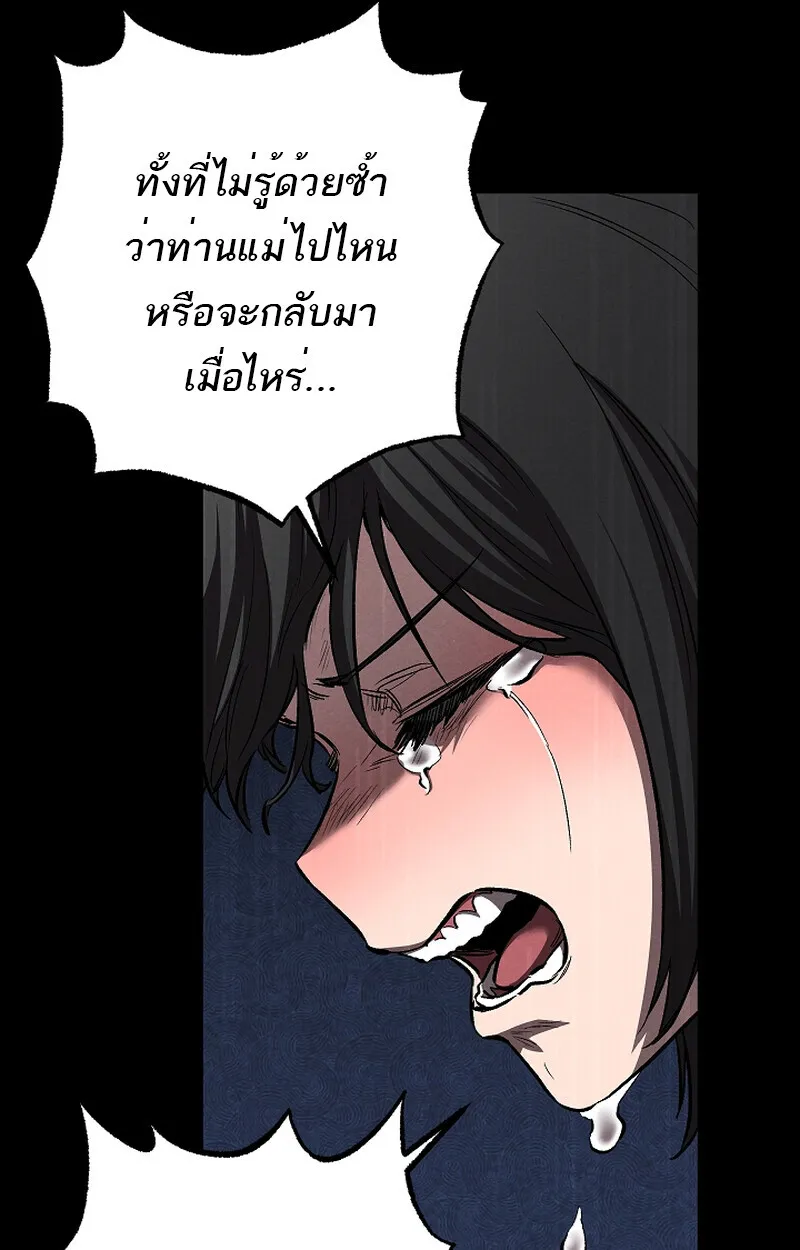 Childhood Friend of the Zenith สหายว_ยเยาว_ของข_าแข_งแกร_งท_ส_ดในใต_หล_า ตอนที่ ตอนที่ 60 รูปที่ 64