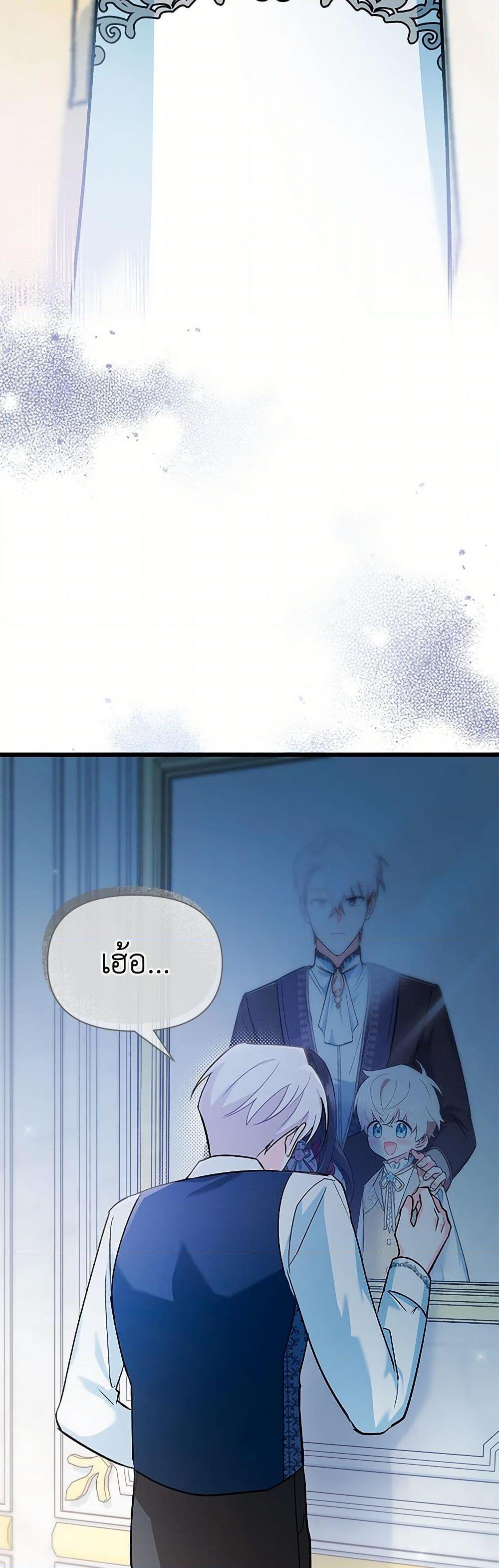 Manga-lc-com อ่านมังงะ อ่านการ์ตูน ออนไลน์ ฟรี Obsessed With Hazel the Sweet Witch ตอนที่ 1 2 3 4 5 6 7 8 9 10 11 12 13 14 ฟรี ไม่มีโฆษณา Manga-lc - อ่าน มังงะ อ่าน การ์ตูน ออนไลน์ อ่านมังงะ ฟรี