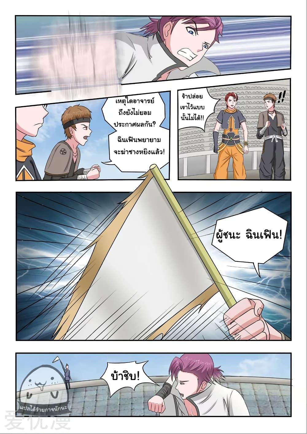 Manga-lc-com อ่านมังงะ อ่านการ์ตูน ออนไลน์ ฟรี Martial Master ตอนที่ 1 2 3 4 5 6 7 8 9 10 11 12 13 14 ฟรี ไม่มีโฆษณา Manga-lc - อ่าน มังงะ อ่าน การ์ตูน ออนไลน์ อ่านมังงะ ฟรี