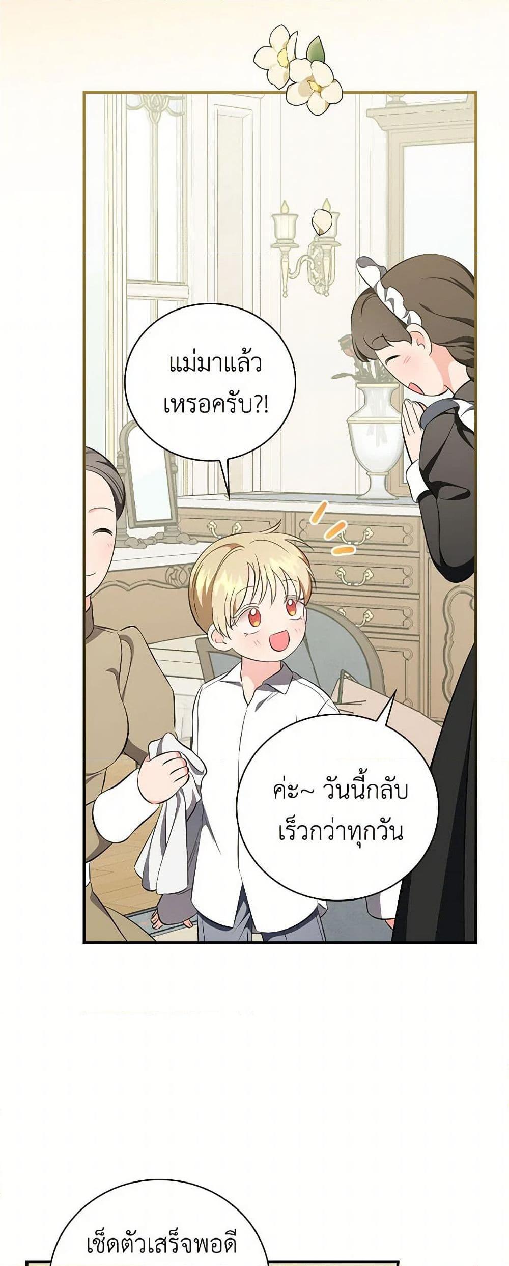 Manga-lc-com อ่านมังงะ อ่านการ์ตูน ออนไลน์ ฟรี Duchess in the Glass House ตอนที่ 1 2 3 4 5 6 7 8 9 10 11 12 13 14 ฟรี ไม่มีโฆษณา Manga-lc - อ่าน มังงะ อ่าน การ์ตูน ออนไลน์ อ่านมังงะ ฟรี