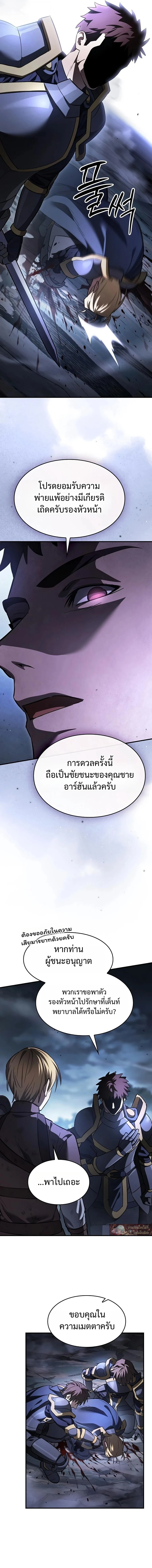 Manga-lc-com อ่านมังงะ อ่านการ์ตูน ออนไลน์ ฟรี The Sword-Eating Swordmaster ซอร์ดมาสเตอร์ผู้กลืนกินศาสตรา ตอนที่ 1 2 3 4 5 6 7 8 9 10 11 12 13 14 ฟรี ไม่มีโฆษณา Manga-lc - อ่าน มังงะ อ่าน การ์ตูน ออนไลน์ อ่านมังงะ ฟรี