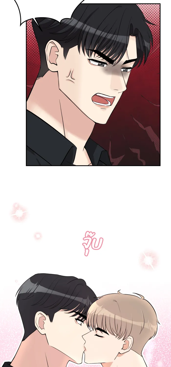 ตื่นมาอีกทีก็เป็นนายเอกไปซะแล้ว ตอนที่ 2 รูปที่ 76