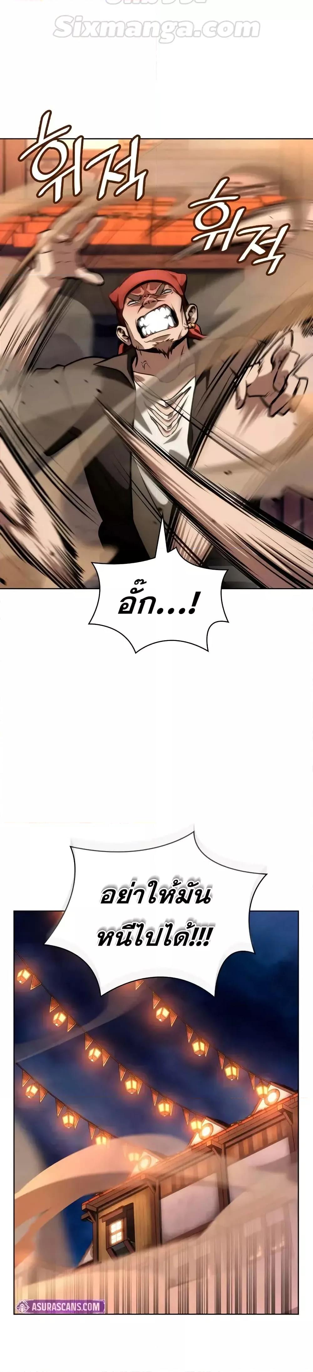 Manga-lc-com อ่านมังงะ อ่านการ์ตูน ออนไลน์ ฟรี InfiniteMage ตอนที่ 1 2 3 4 5 6 7 8 9 10 11 12 13 14 ฟรี ไม่มีโฆษณา Manga-lc - อ่าน มังงะ อ่าน การ์ตูน ออนไลน์ อ่านมังงะ ฟรี