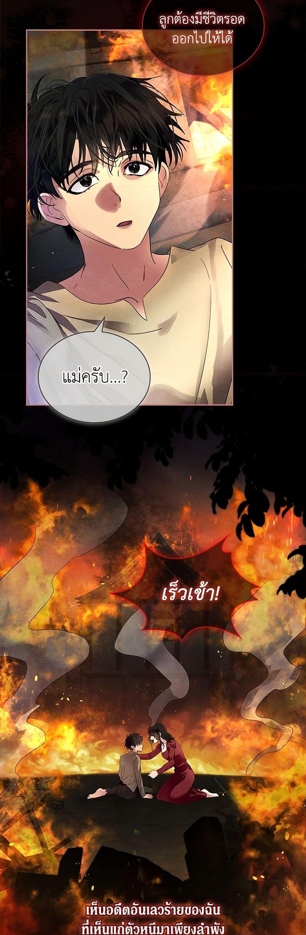 Manga-lc-com อ่านมังงะ อ่านการ์ตูน ออนไลน์ ฟรี I Raised the Nine-Tailed Fox Wrongly ตอนที่ 1 2 3 4 5 6 7 8 9 10 11 12 13 14 ฟรี ไม่มีโฆษณา Manga-lc - อ่าน มังงะ อ่าน การ์ตูน ออนไลน์ อ่านมังงะ ฟรี