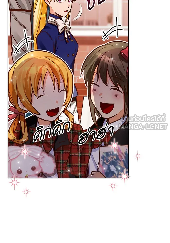 บุตรีดยุกขอไม่แต่งงานbrกับหนุ่มในฝัน ตอนที่ 44 รูปที่ 87