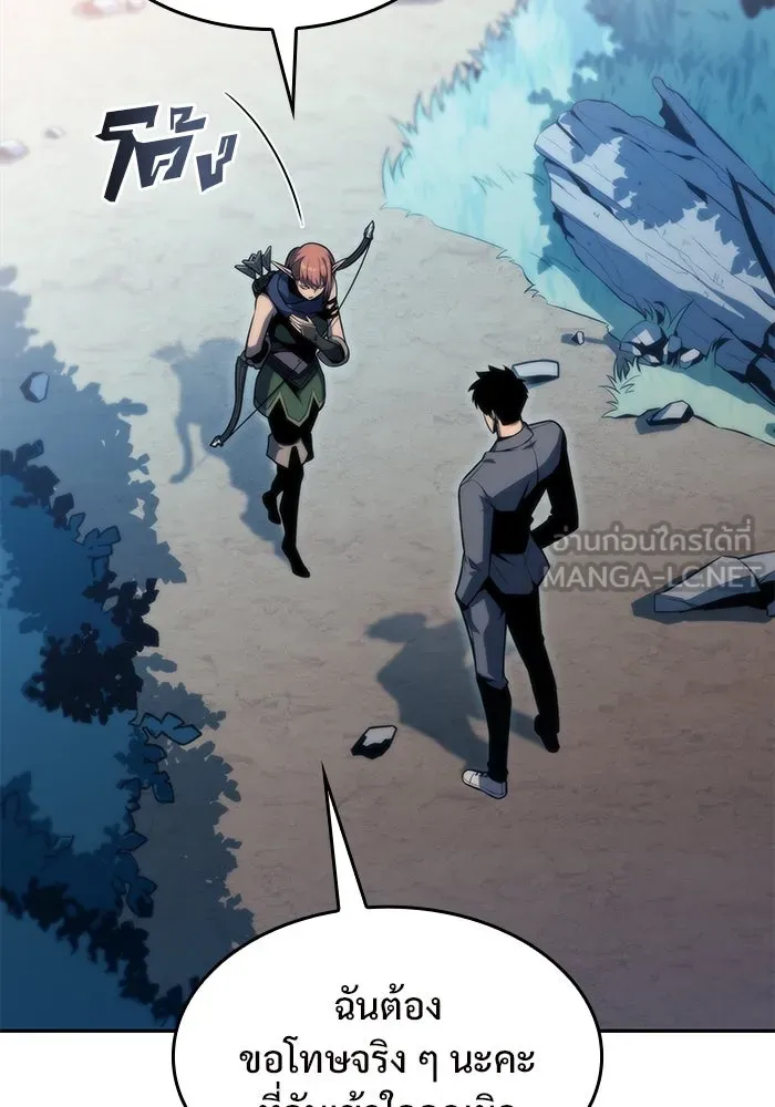 ผู้เล่นหน้าใหม่เลเวลแมกซ์ ตอนที่ 76 ป่าเอลฟ์ รูปที่ 114