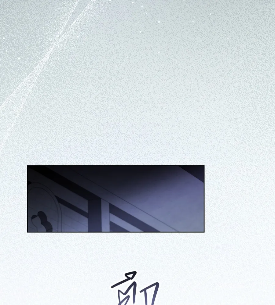 ทางหลุดพ้นของนักบุญลวง ตอนที่ 26 รูปที่ 116