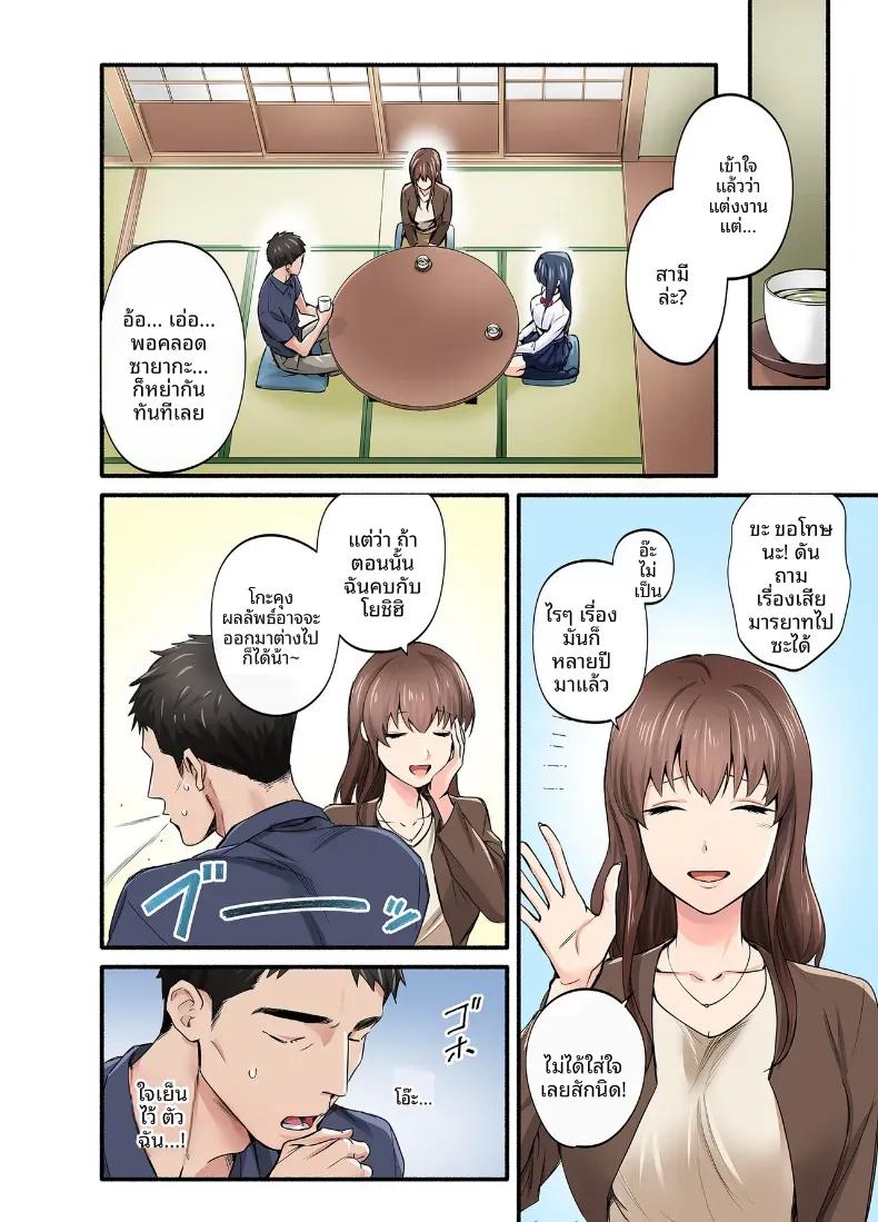 Doujin-Lc- อ่าน โดจิน มังฮวา เกาหลี ญี่ปุ่น จีน แปลไทย ลูกสาวของรักเเรก ตอนที่ 1 2 3 4 5 6 7 8 9 10 11 12 13 14 ฟรี ไม่มีโฆษณา อ่าน โดจิน Manhwa เกาหลี ญี่ปุ่น จีน เรามีครบ คัดมาให้เน้นๆ โดจิน 18+ รับประกันความฟินโดย  Doujin Lc