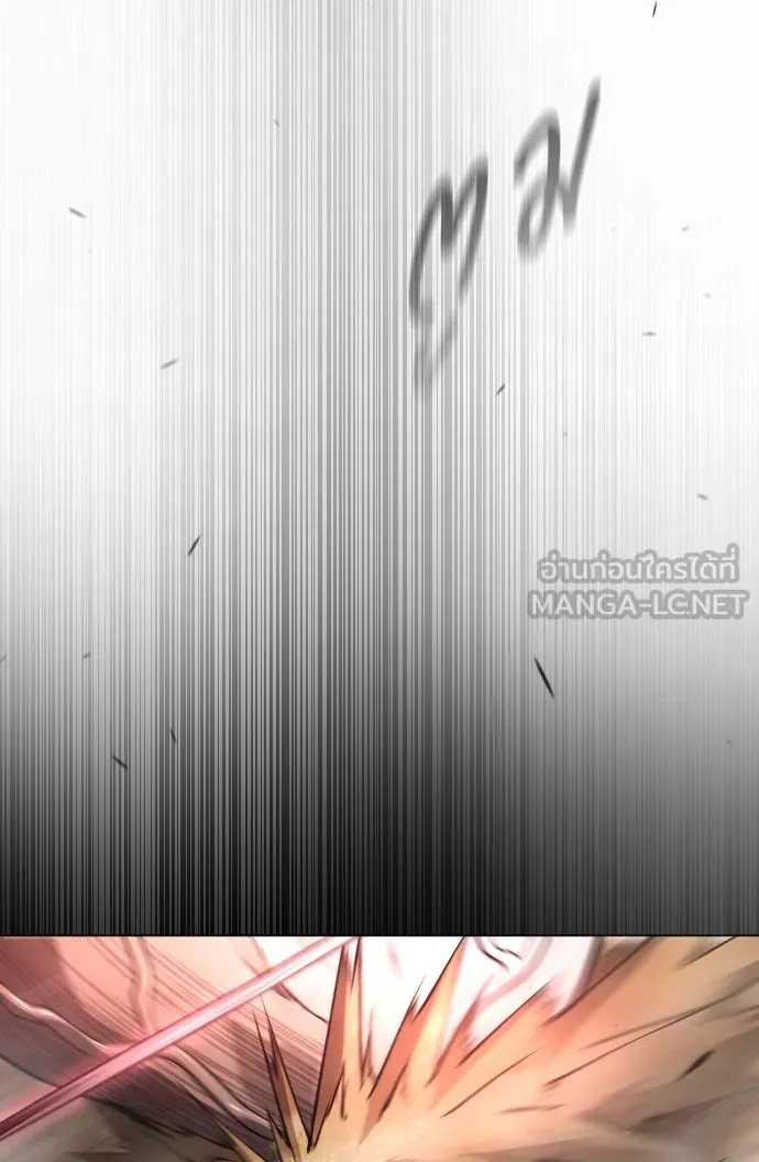 ยุคแห่งยอดมนุษย์ ตอนที่ 54 รูปที่ 108