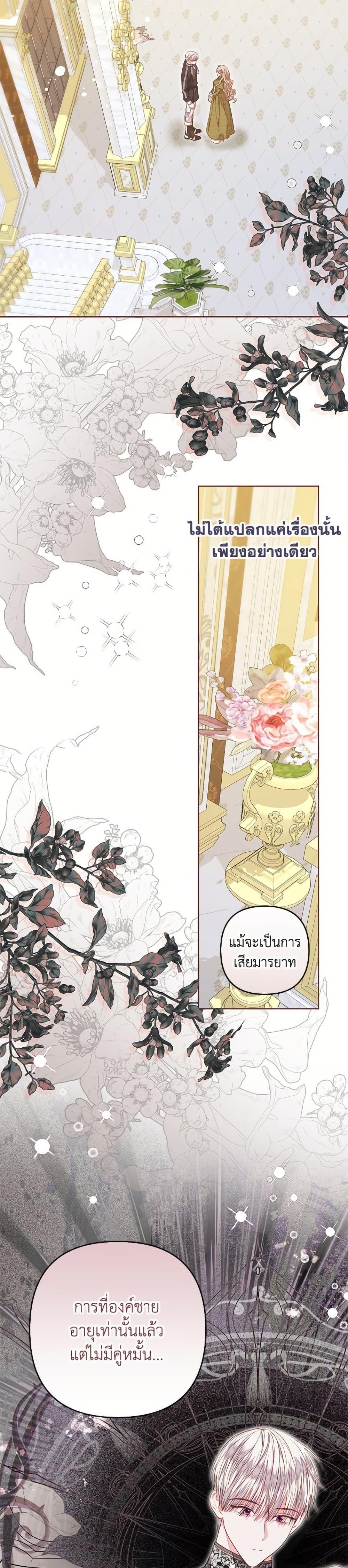 Manga-lc-com อ่านมังงะ อ่านการ์ตูน ออนไลน์ ฟรี The Princess Maid ตอนที่ 1 2 3 4 5 6 7 8 9 10 11 12 13 14 ฟรี ไม่มีโฆษณา Manga-lc - อ่าน มังงะ อ่าน การ์ตูน ออนไลน์ อ่านมังงะ ฟรี