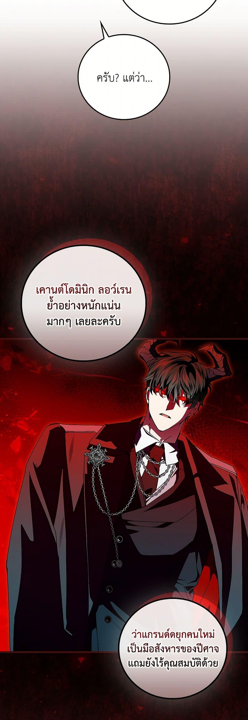 Manga-lc-com อ่านมังงะ อ่านการ์ตูน ออนไลน์ ฟรี The Perfect Plan for a Fairy-Tale Ending ตอนที่ 1 2 3 4 5 6 7 8 9 10 11 12 13 14 ฟรี ไม่มีโฆษณา Manga-lc - อ่าน มังงะ อ่าน การ์ตูน ออนไลน์ อ่านมังงะ ฟรี