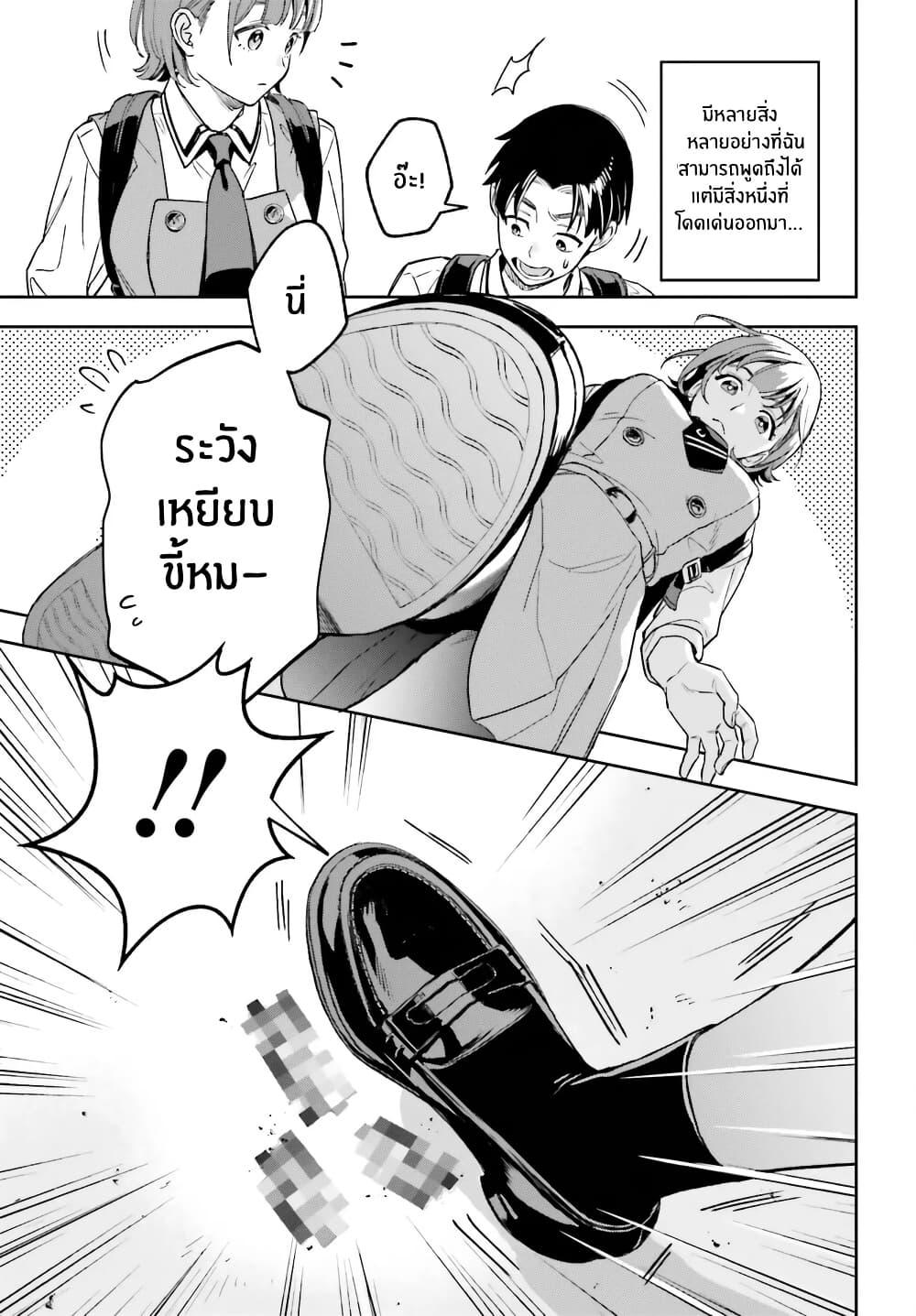 Manga-lc-com อ่านมังงะ อ่านการ์ตูน ออนไลน์ ฟรี Boku no Kanojo wa Dekkawaii ตอนที่ 1 2 3 4 5 6 7 8 9 10 11 12 13 14 ฟรี ไม่มีโฆษณา Manga-lc - อ่าน มังงะ อ่าน การ์ตูน ออนไลน์ อ่านมังงะ ฟรี