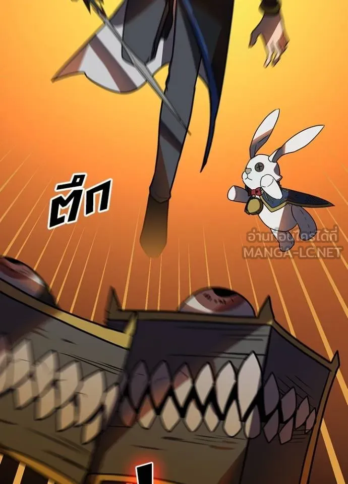 เป้าหมายครั้งที่ 2 ตอนที่ 37 รูปที่ 109