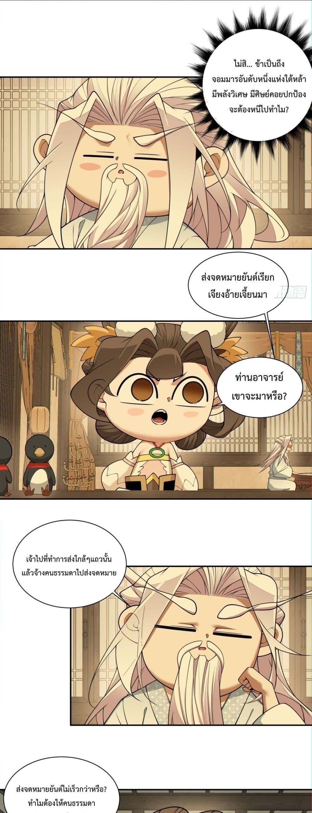 Manga-lc-com อ่านมังงะ อ่านการ์ตูน ออนไลน์ ฟรี MyDisciplesAr ตอนที่ 1 2 3 4 5 6 7 8 9 10 11 12 13 14 ฟรี ไม่มีโฆษณา Manga-lc - อ่าน มังงะ อ่าน การ์ตูน ออนไลน์ อ่านมังงะ ฟรี