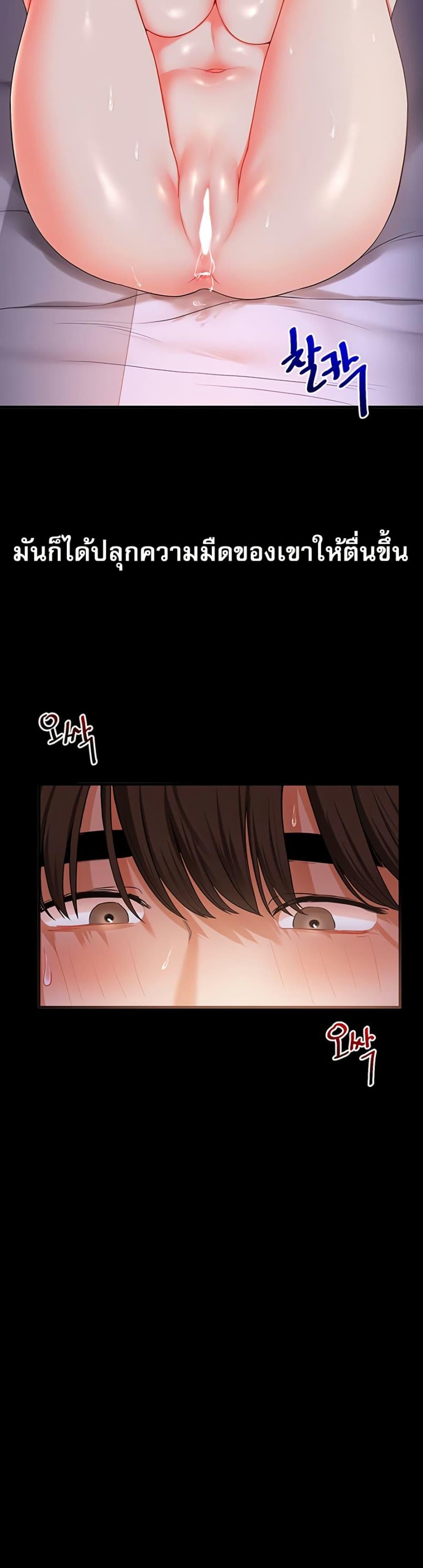 Doujin-Lc- อ่าน โดจิน มังฮวา เกาหลี ญี่ปุ่น จีน แปลไทย Relationship Reversal ตอนที่ 1 2 3 4 5 6 7 8 9 10 11 12 13 14 ฟรี ไม่มีโฆษณา อ่าน โดจิน Manhwa เกาหลี ญี่ปุ่น จีน เรามีครบ คัดมาให้เน้นๆ โดจิน 18+ รับประกันความฟินโดย  Doujin Lc