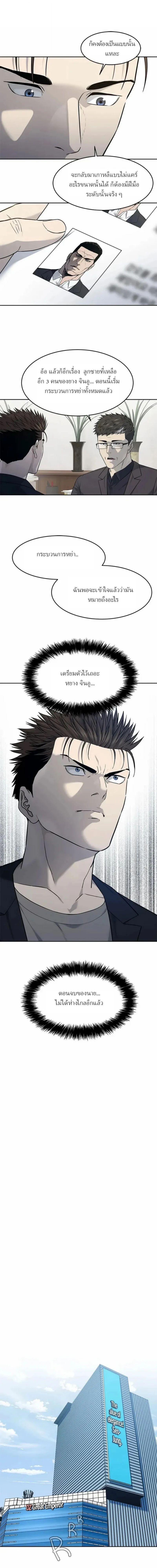 Manga-lc-com อ่านมังงะ อ่านการ์ตูน ออนไลน์ ฟรี God Of Blackfield ตอนที่ 1 2 3 4 5 6 7 8 9 10 11 12 13 14 ฟรี ไม่มีโฆษณา Manga-lc - อ่าน มังงะ อ่าน การ์ตูน ออนไลน์ อ่านมังงะ ฟรี